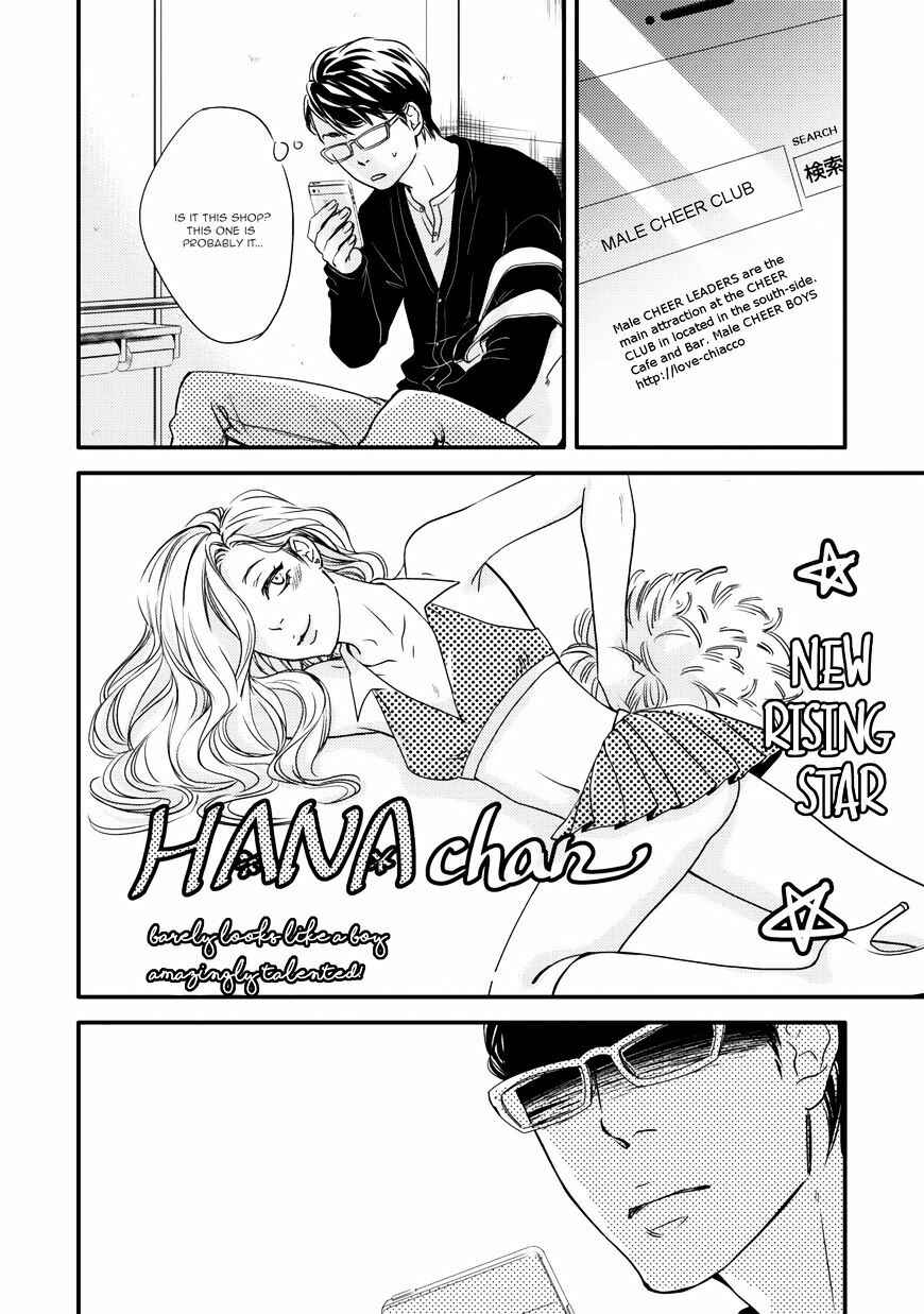 Page 9 Chapter 3 Hana ni Kuchizuke
