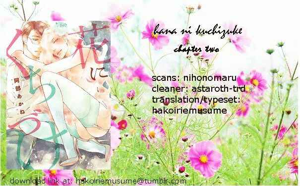 Page 1 Chapter 2 Hana ni Kuchizuke