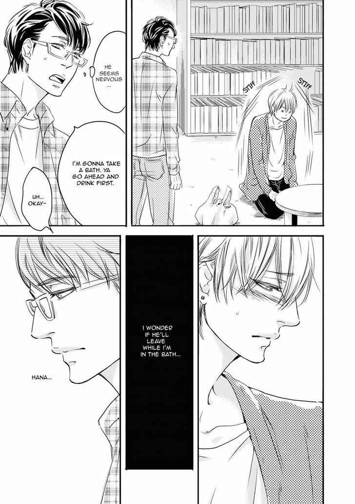 Page 18 Chapter 2 Hana ni Kuchizuke