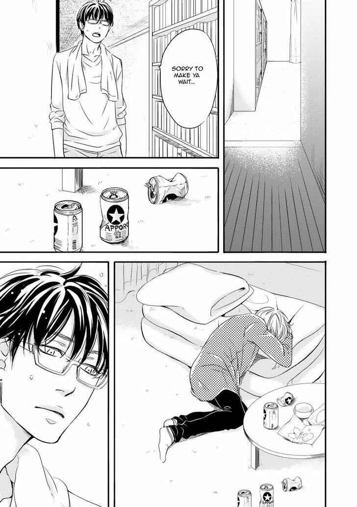 Page 20 Chapter 2 Hana ni Kuchizuke