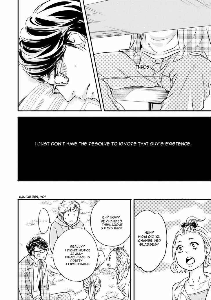 Page 5 Chapter 2 Hana ni Kuchizuke