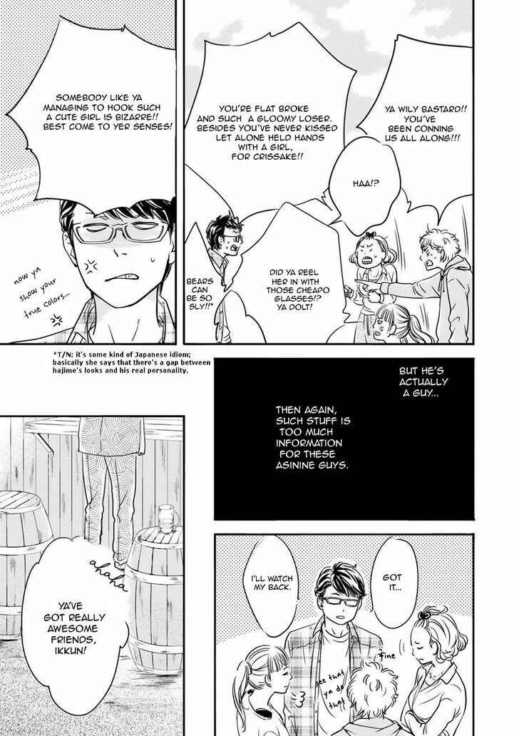 Page 8 Chapter 2 Hana ni Kuchizuke