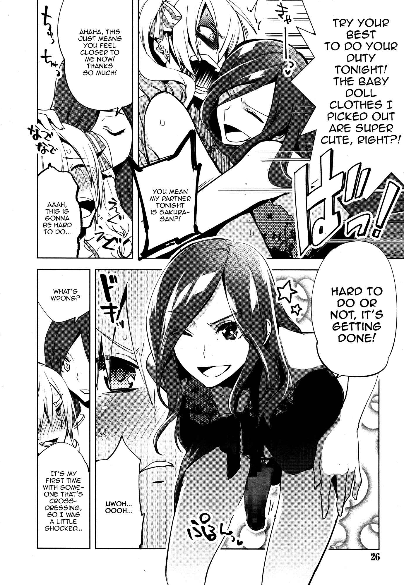 Page 8 Chapter 2 Magical Insence