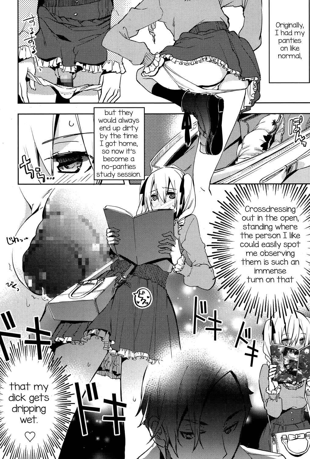 Page 4 Chapter 3 Magical Insence