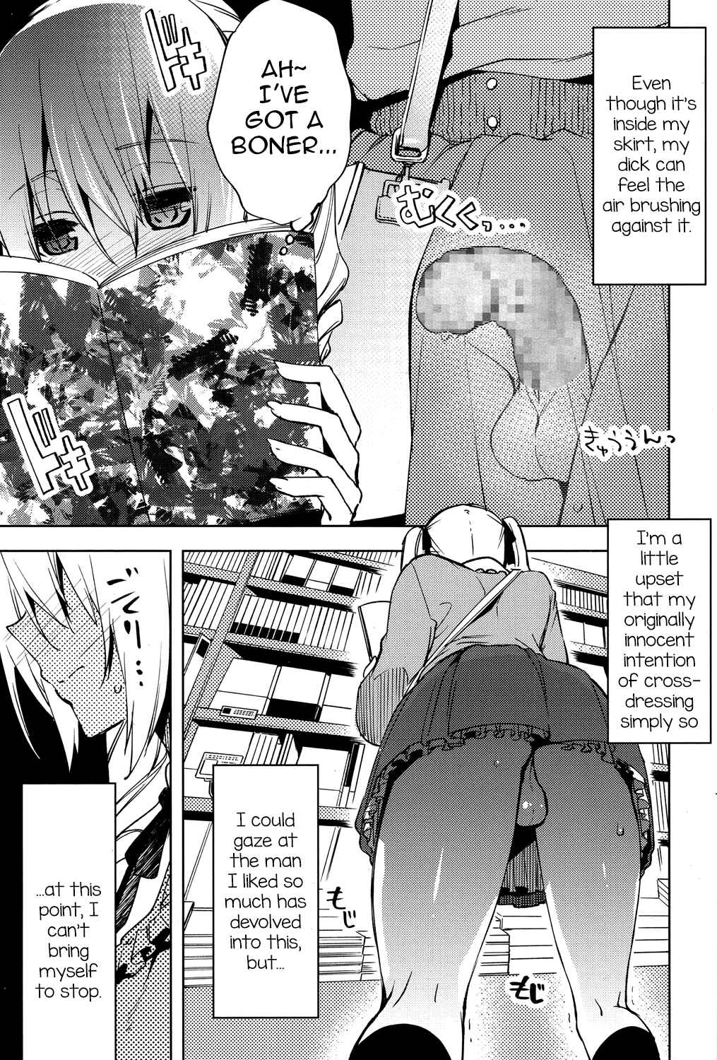 Page 5 Chapter 3 Magical Insence