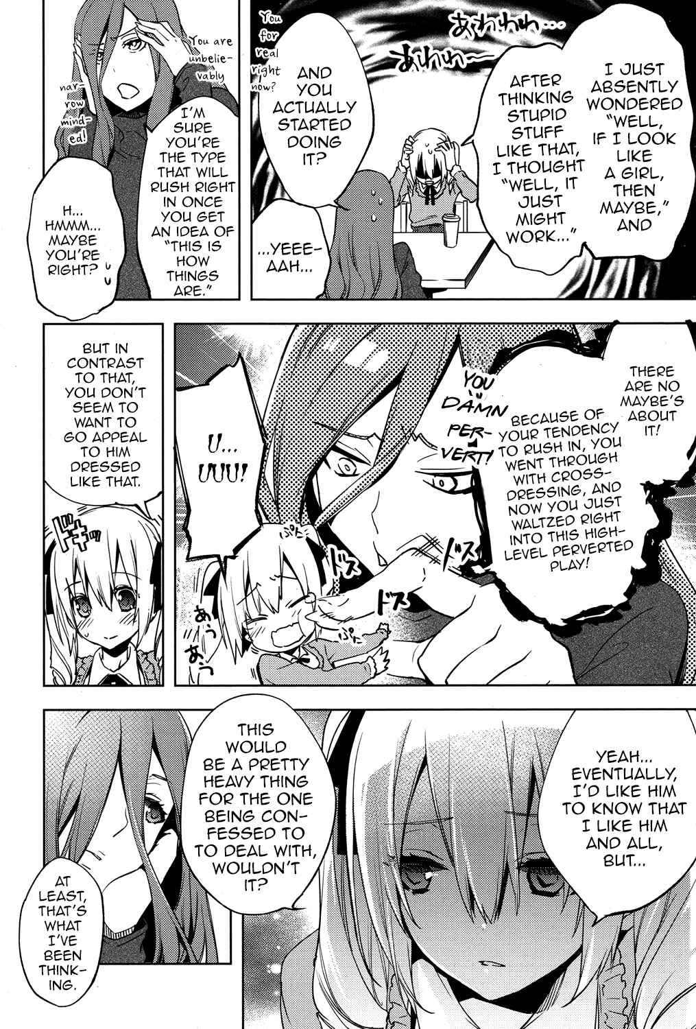 Page 8 Chapter 3 Magical Insence