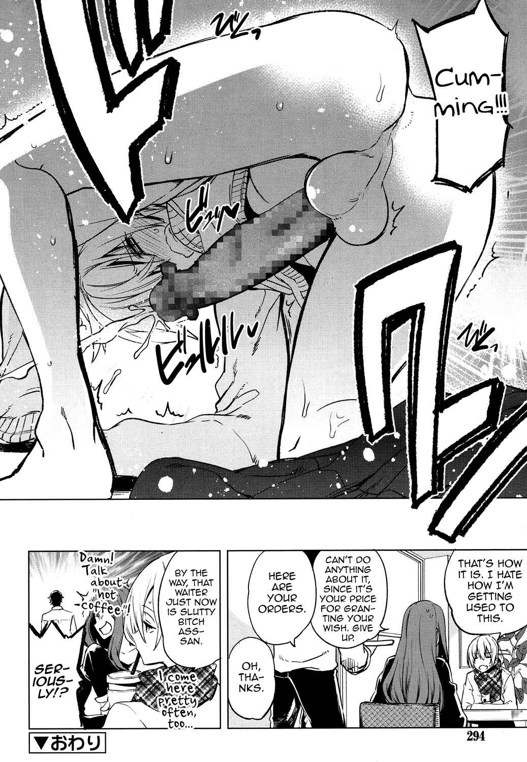 Page 4 Chapter 5 Magical Insence