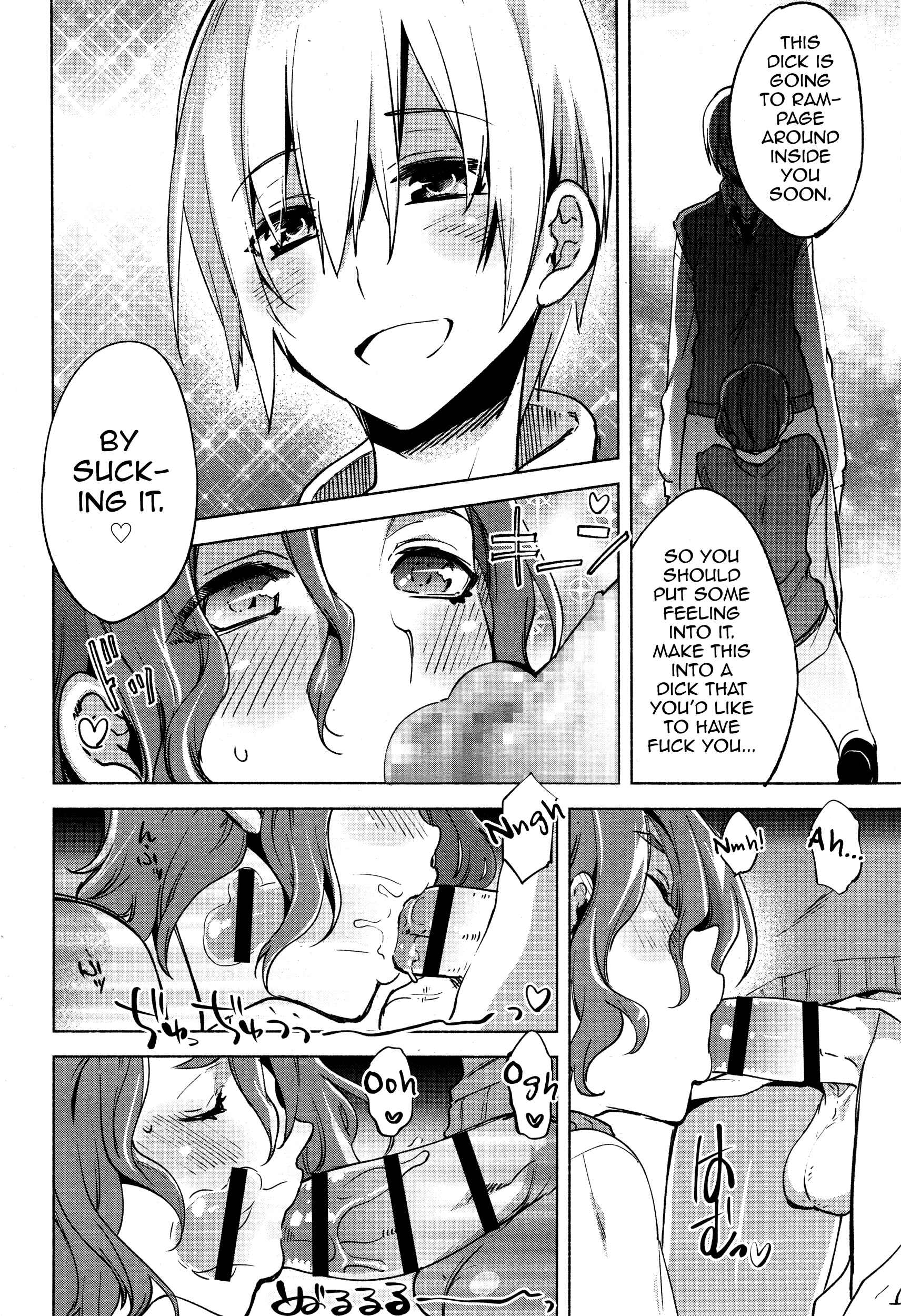 Page 12 Chapter 7 Magical Insence