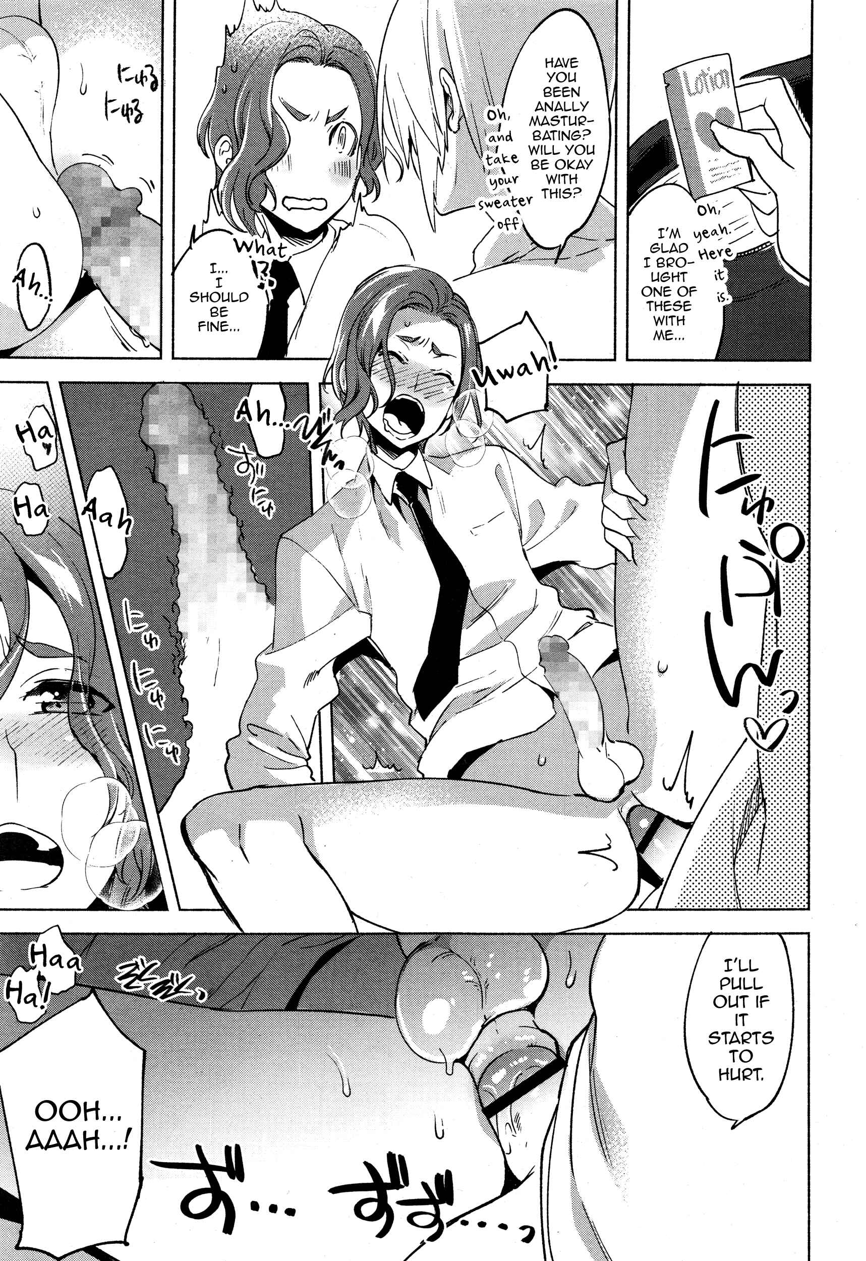 Page 15 Chapter 7 Magical Insence