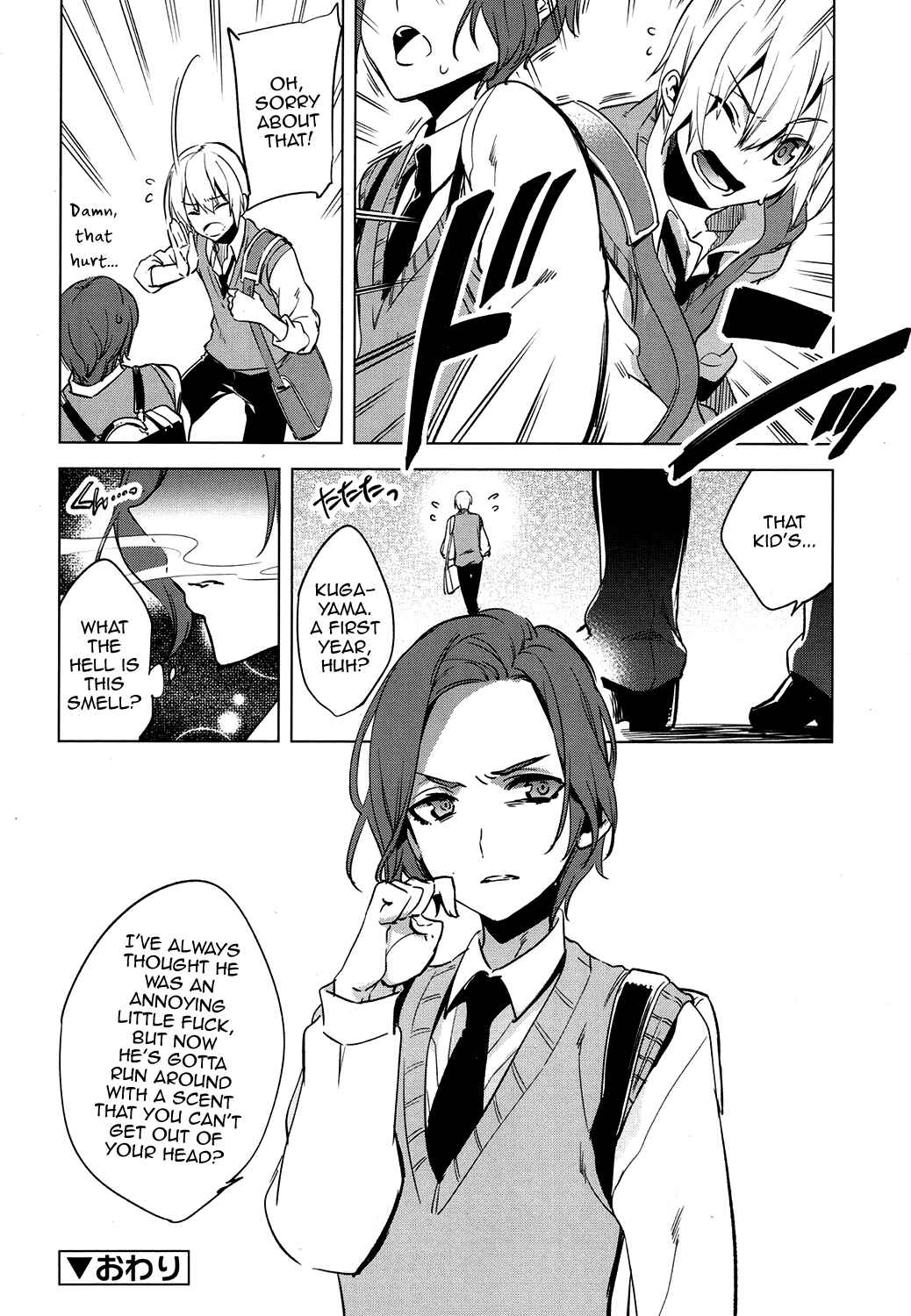 Page 16 Chapter 4 Magical Insence