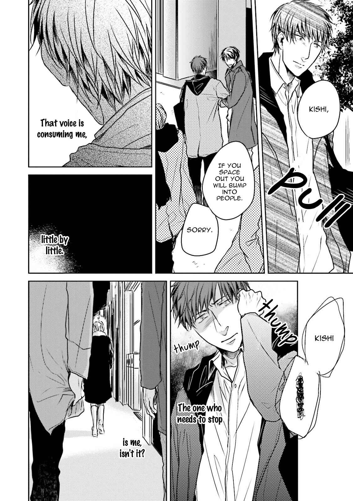 Page 14 Chapter 3 Oasobi mo Hodohodo ni