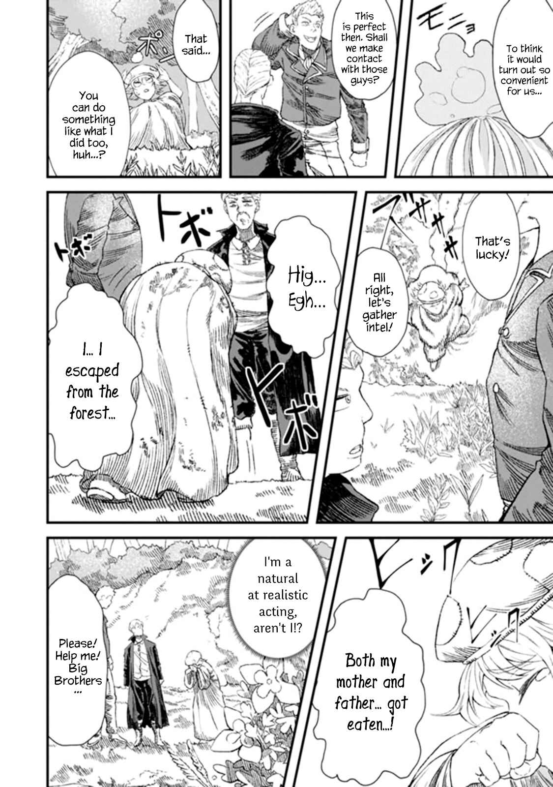 Page 16 Chapter 2 Yuusha ni Haiboku Shita Maou-sama wa Kaerizaku Tame ni Mamonogirudo wo Tsukuru Koto ni Shimashita.