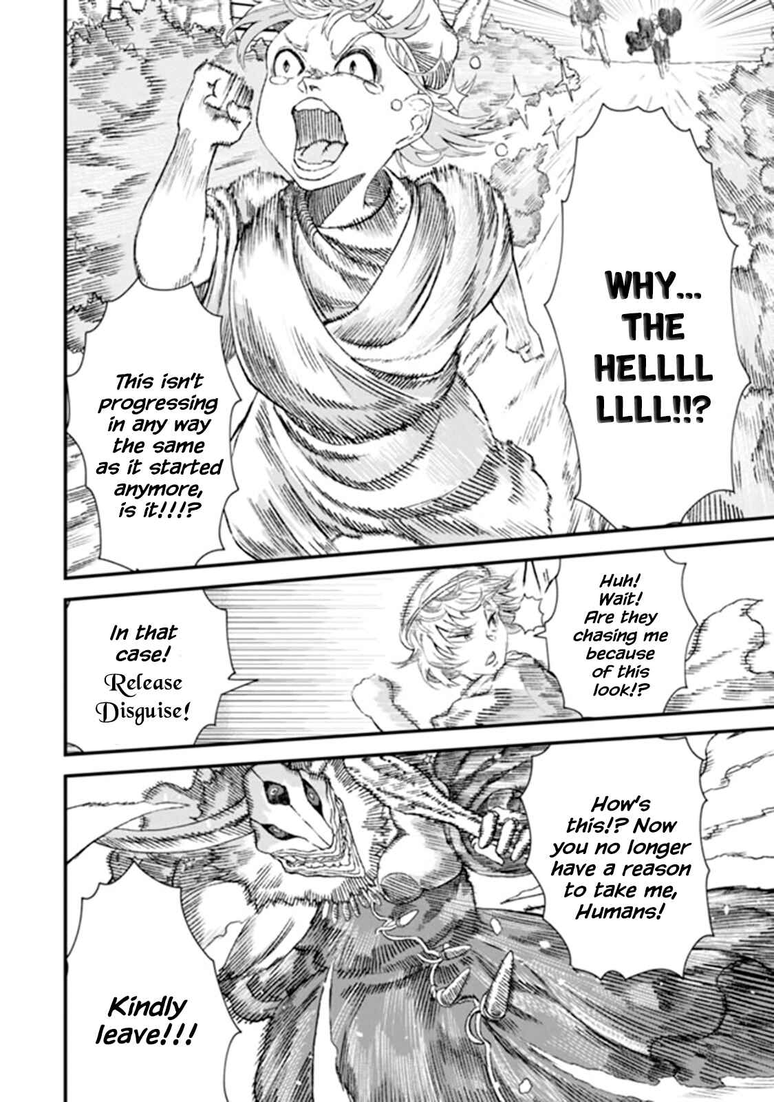 Page 18 Chapter 2 Yuusha ni Haiboku Shita Maou-sama wa Kaerizaku Tame ni Mamonogirudo wo Tsukuru Koto ni Shimashita.