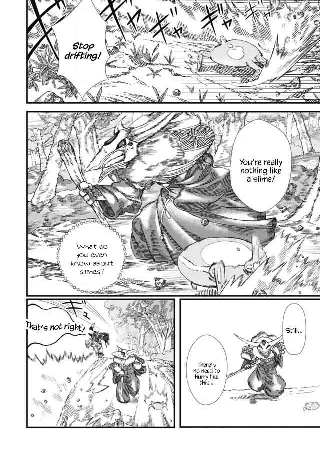 Page 15 Chapter 5 Yuusha ni Haiboku Shita Maou-sama wa Kaerizaku Tame ni Mamonogirudo wo Tsukuru Koto ni Shimashita.