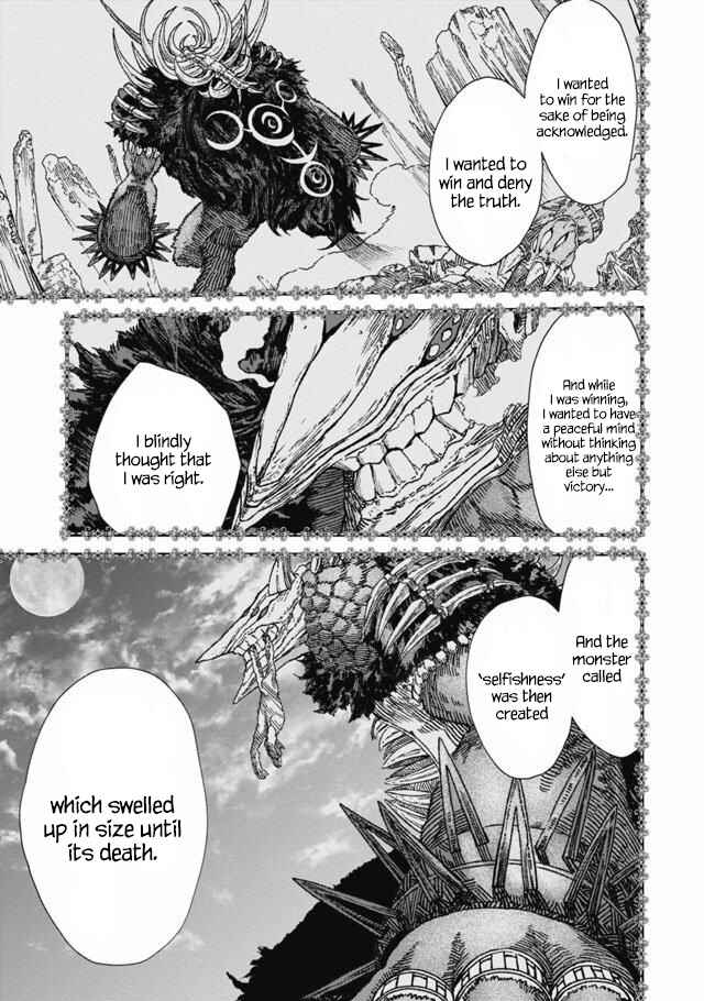Page 13 Chapter 3 Yuusha ni Haiboku Shita Maou-sama wa Kaerizaku Tame ni Mamonogirudo wo Tsukuru Koto ni Shimashita.