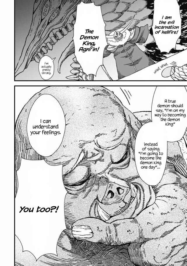 Page 3 Chapter 3 Yuusha ni Haiboku Shita Maou-sama wa Kaerizaku Tame ni Mamonogirudo wo Tsukuru Koto ni Shimashita.