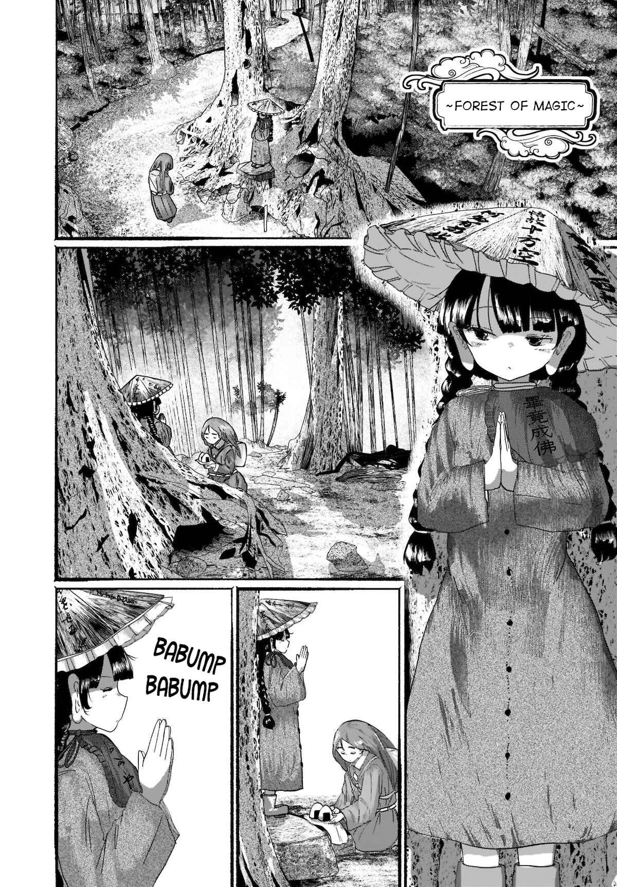 Page 2 Chapter 5 Touhou - The Magician Who Loved a Fake (Doujinshi)