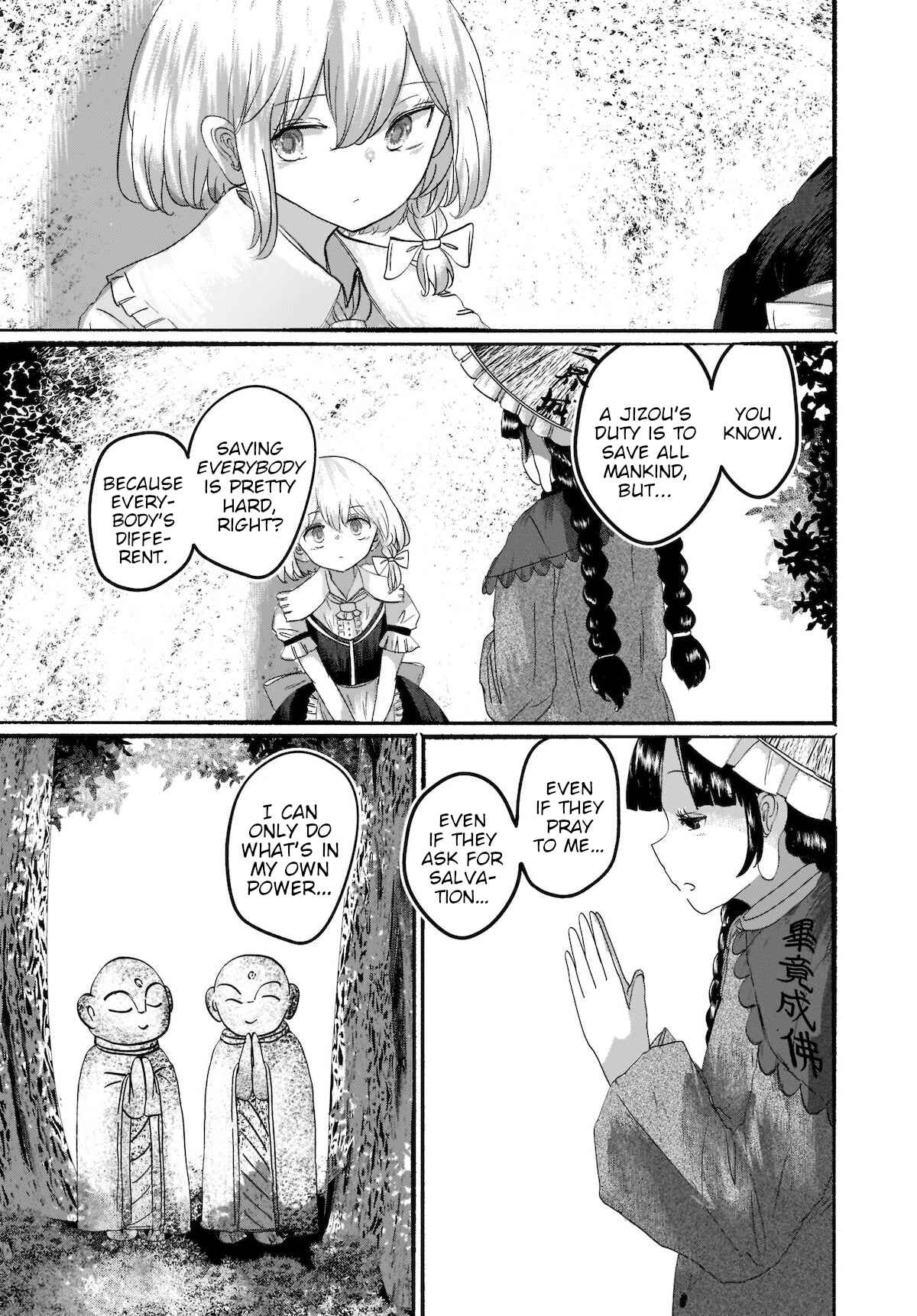 Page 23 Chapter 5 Touhou - The Magician Who Loved a Fake (Doujinshi)