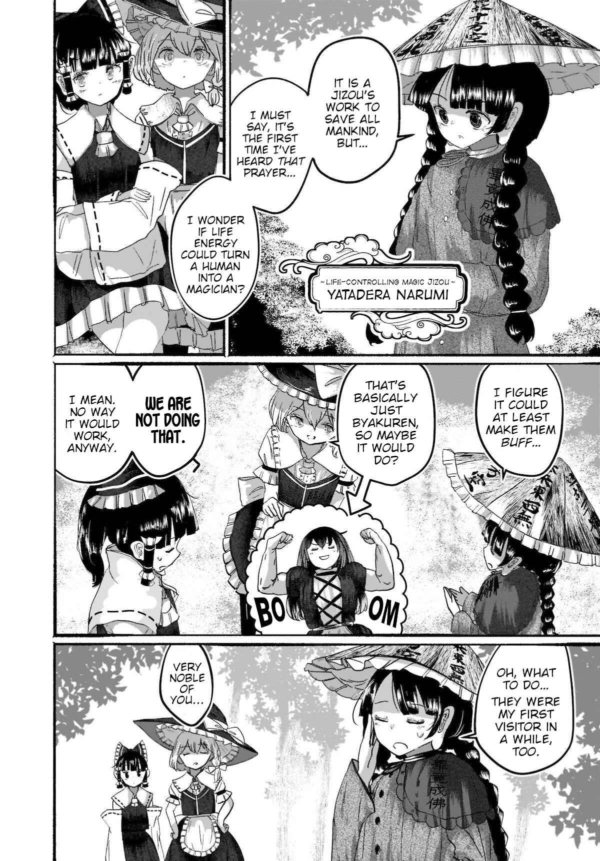 Page 4 Chapter 5 Touhou - The Magician Who Loved a Fake (Doujinshi)