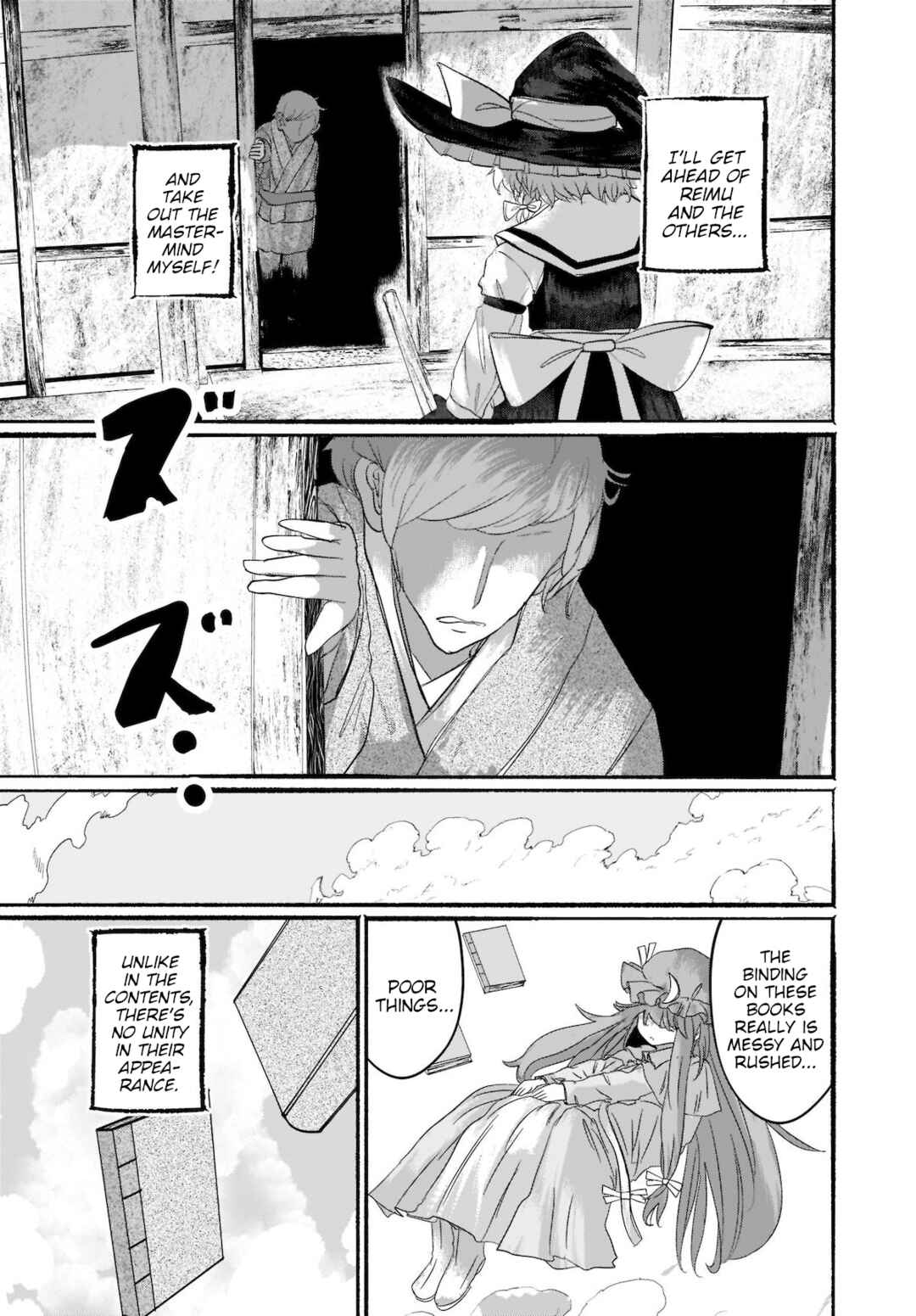 Page 13 Chapter 7 Touhou - The Magician Who Loved a Fake (Doujinshi)
