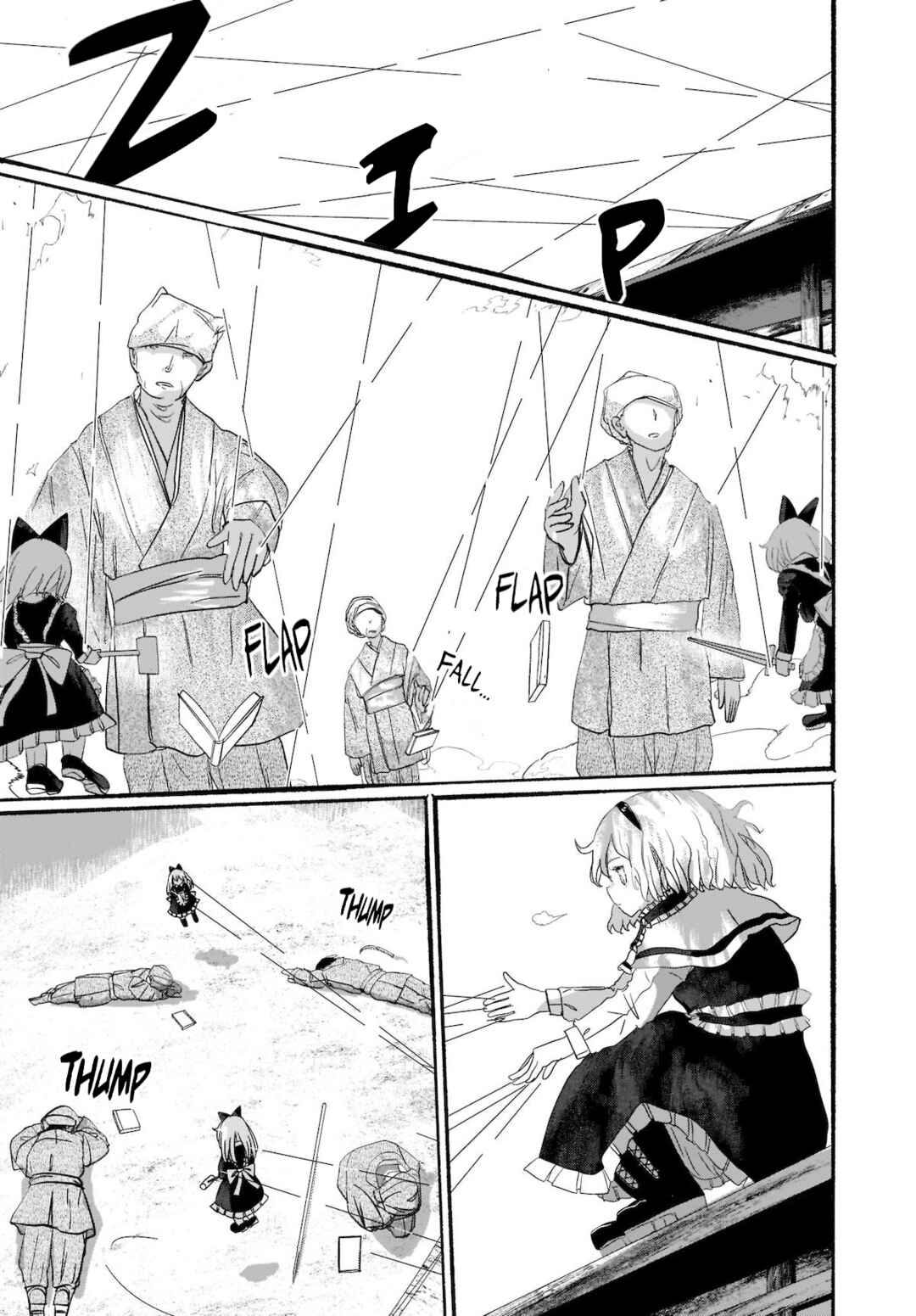 Page 27 Chapter 7 Touhou - The Magician Who Loved a Fake (Doujinshi)