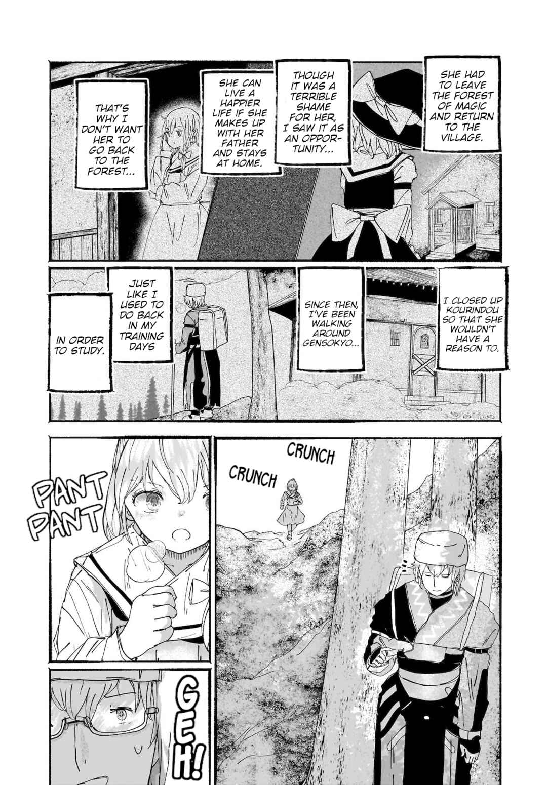 Page 2 Chapter 14 Touhou - The Magician Who Loved a Fake (Doujinshi)