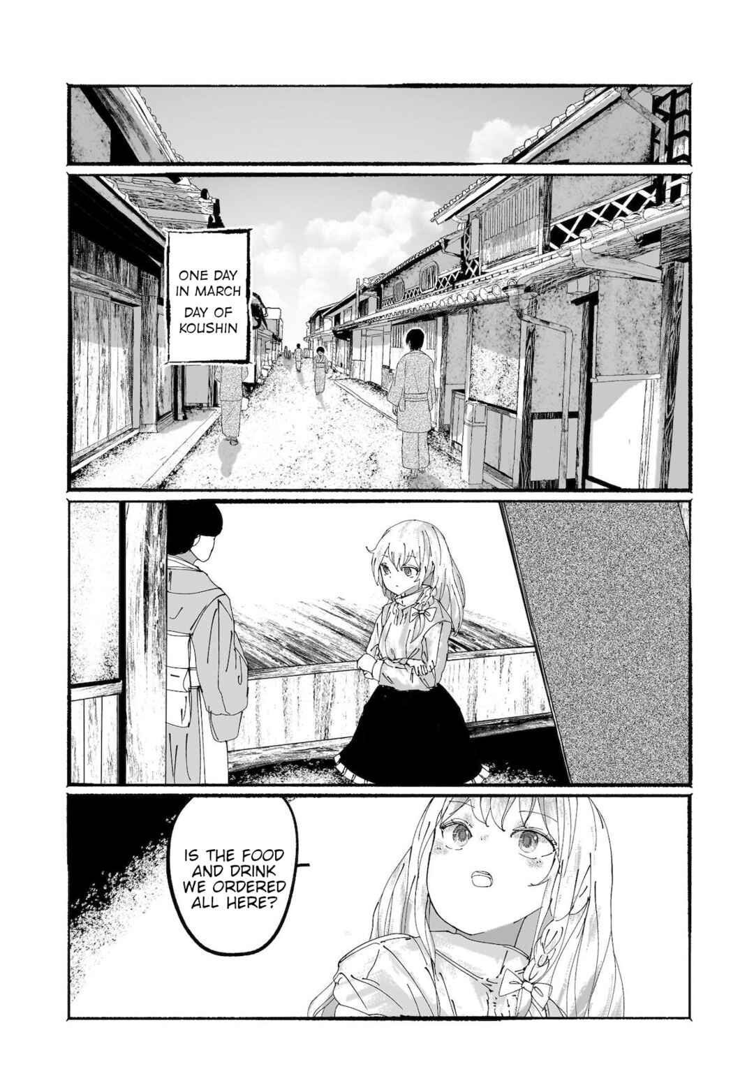 Page 24 Chapter 14 Touhou - The Magician Who Loved a Fake (Doujinshi)