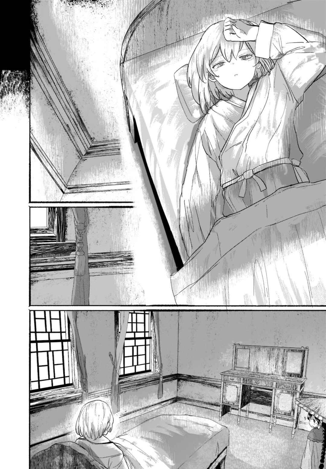 Page 2 Chapter 9 Touhou - The Magician Who Loved a Fake (Doujinshi)