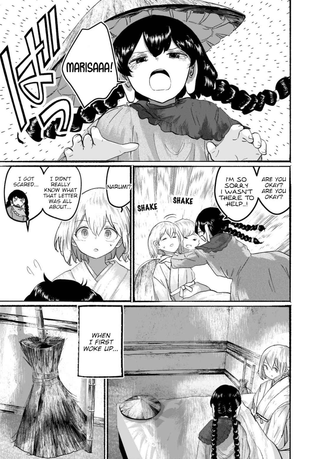 Page 3 Chapter 9 Touhou - The Magician Who Loved a Fake (Doujinshi)