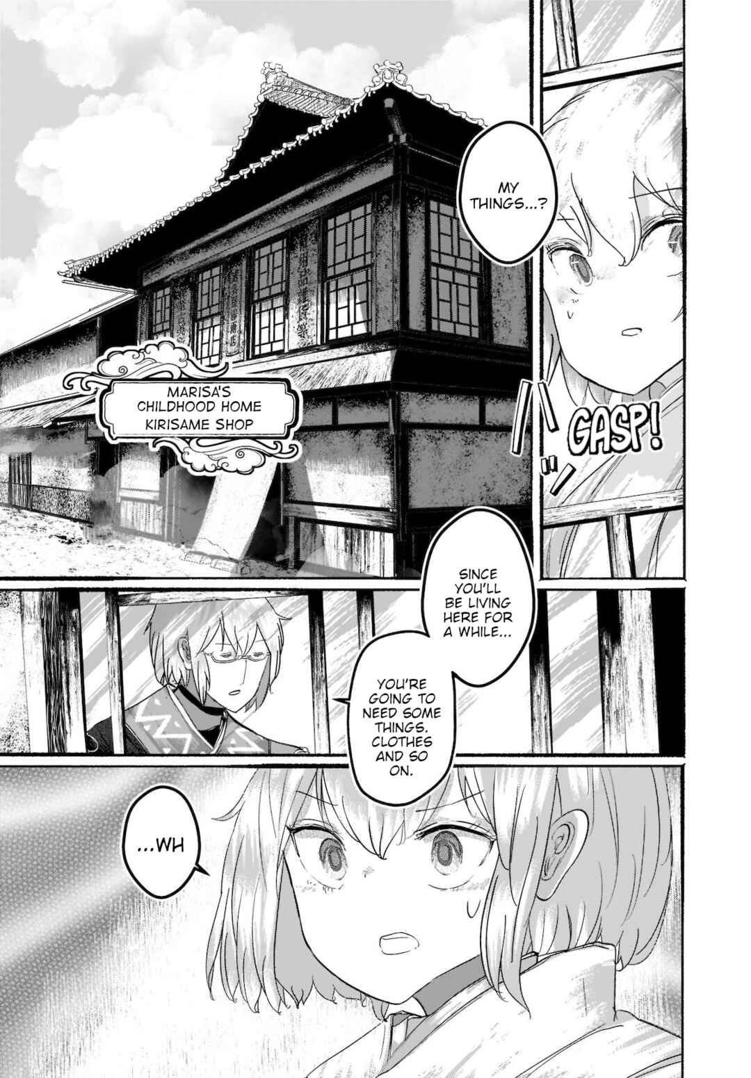Page 7 Chapter 9 Touhou - The Magician Who Loved a Fake (Doujinshi)