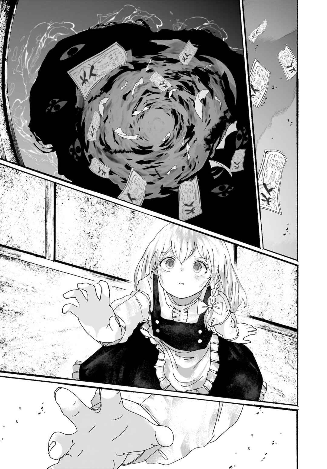 Page 36 Chapter 15 Touhou - The Magician Who Loved a Fake (Doujinshi)