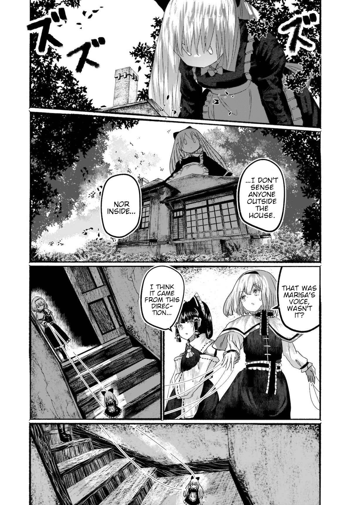 Page 29 Chapter 4 Touhou - The Magician Who Loved a Fake (Doujinshi)