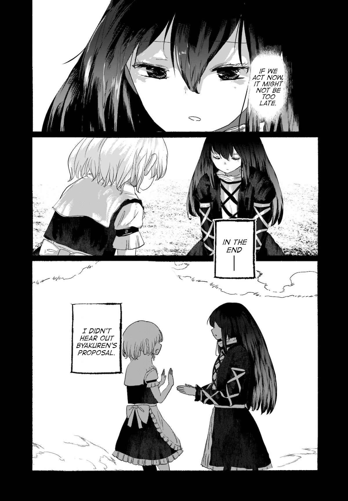 Page 8 Chapter 4 Touhou - The Magician Who Loved a Fake (Doujinshi)