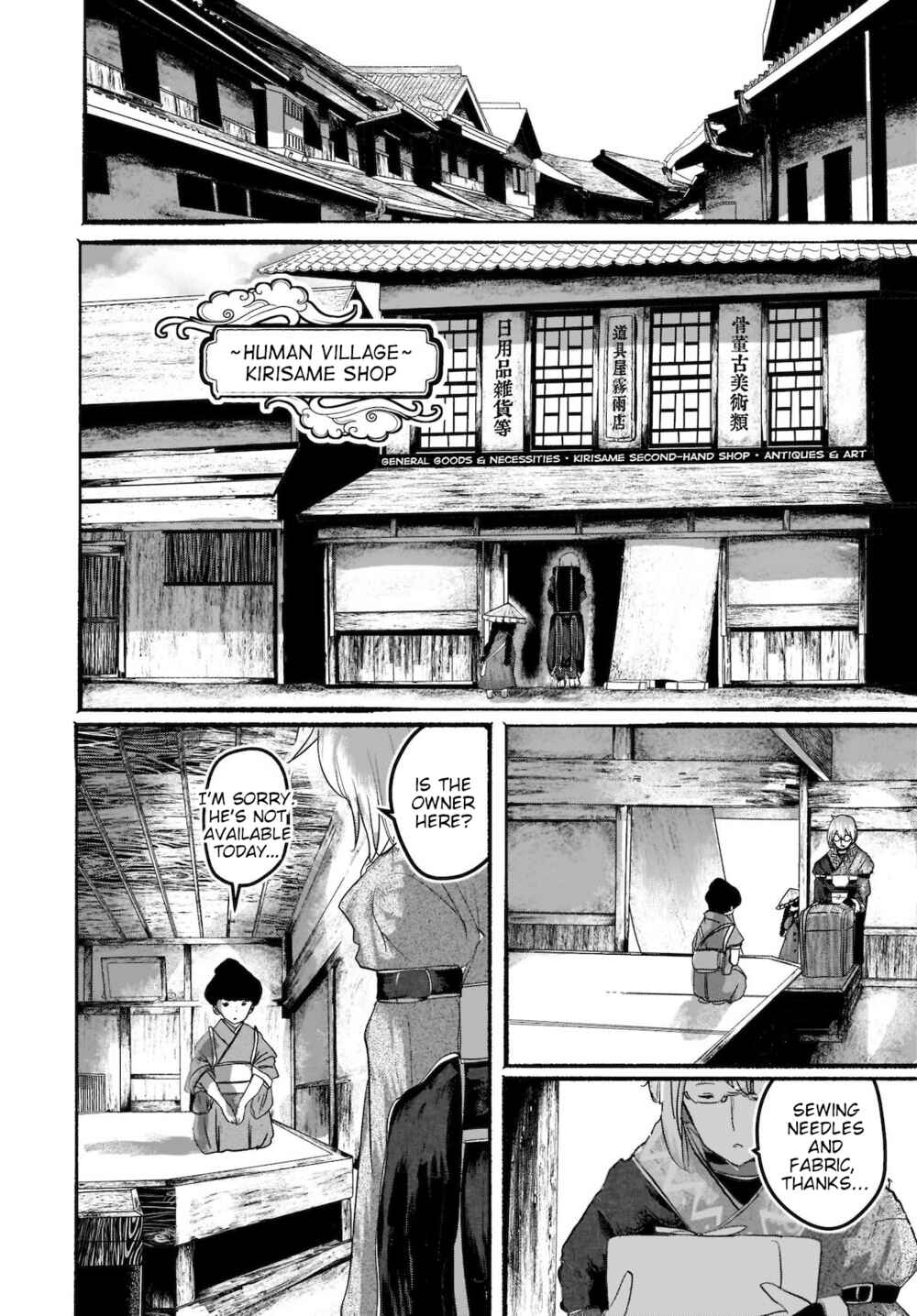 Page 12 Chapter 6 Touhou - The Magician Who Loved a Fake (Doujinshi)
