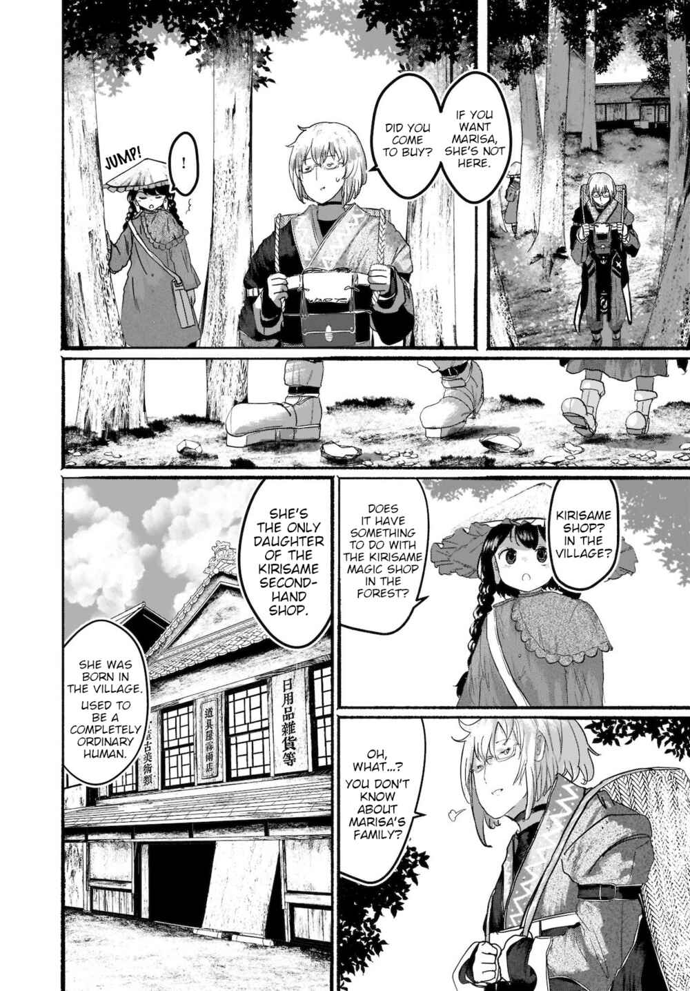 Page 4 Chapter 6 Touhou - The Magician Who Loved a Fake (Doujinshi)