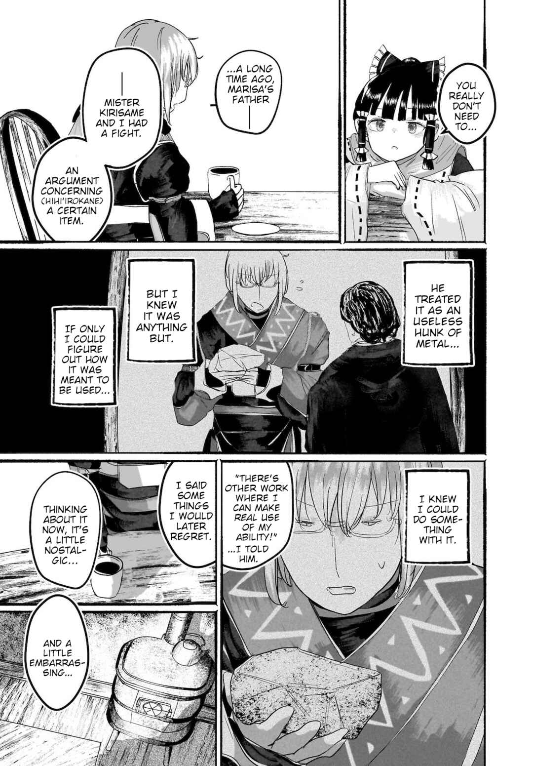 Page 13 Chapter 11 Touhou - The Magician Who Loved a Fake (Doujinshi)