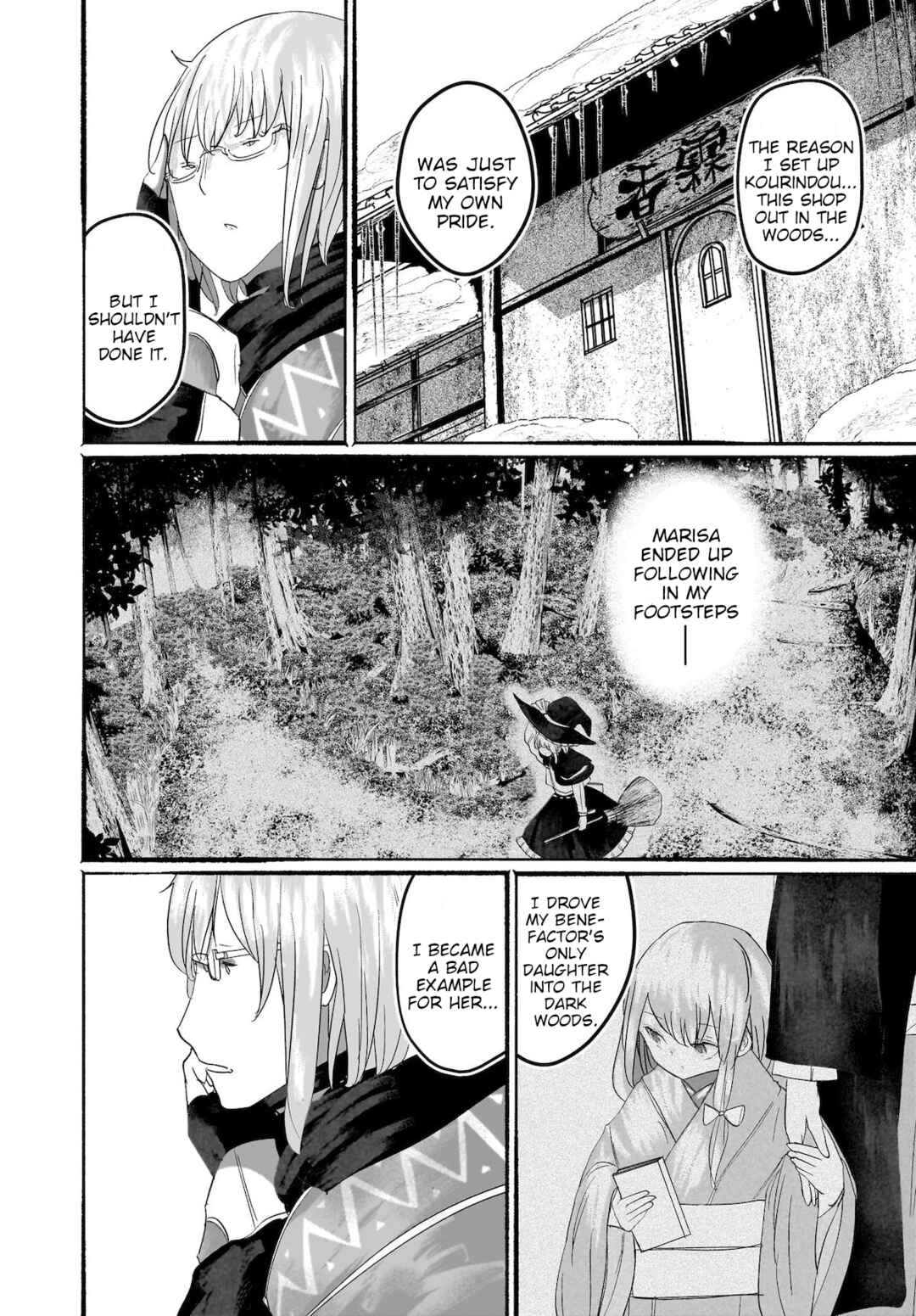 Page 14 Chapter 11 Touhou - The Magician Who Loved a Fake (Doujinshi)