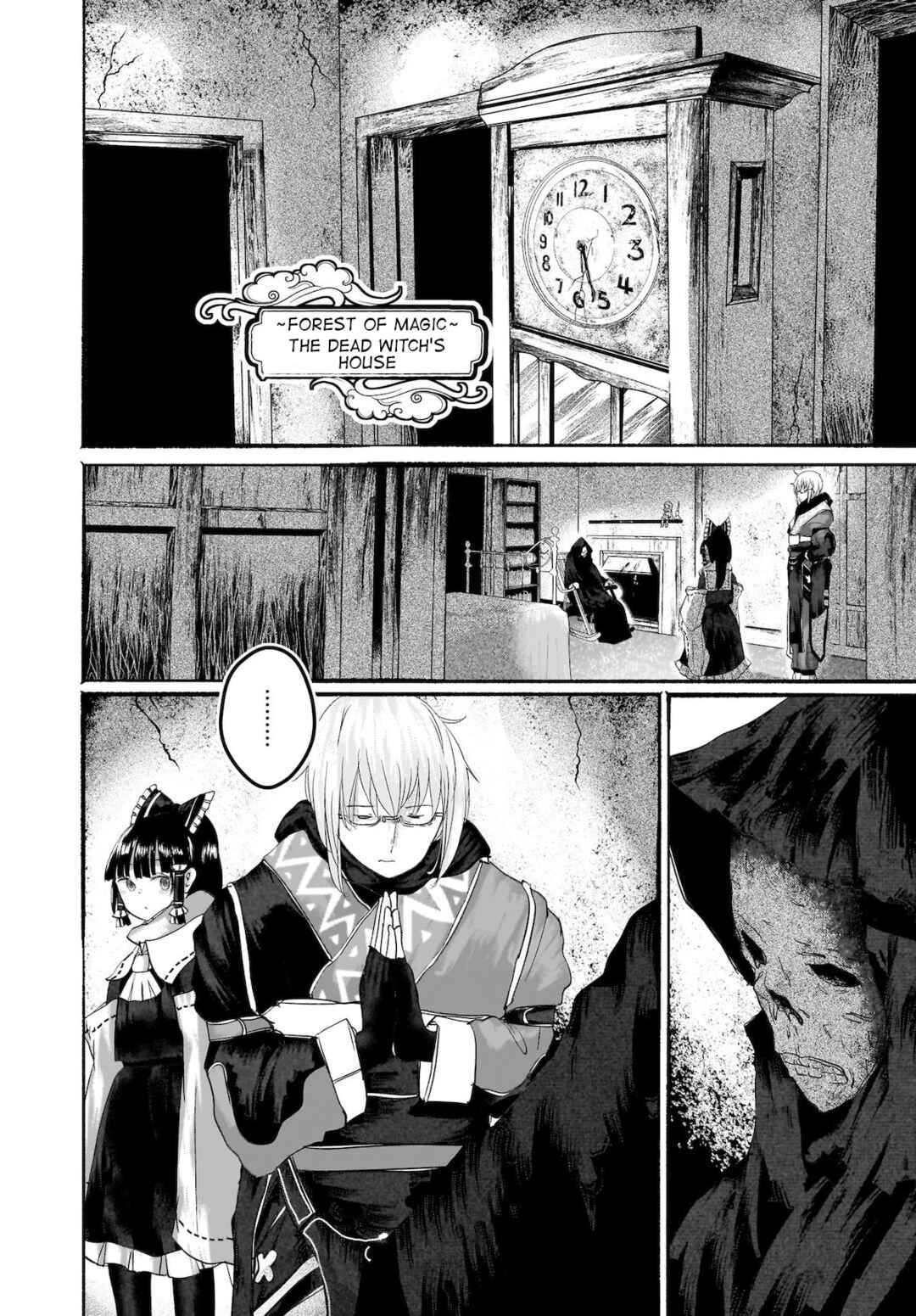 Page 2 Chapter 11 Touhou - The Magician Who Loved a Fake (Doujinshi)