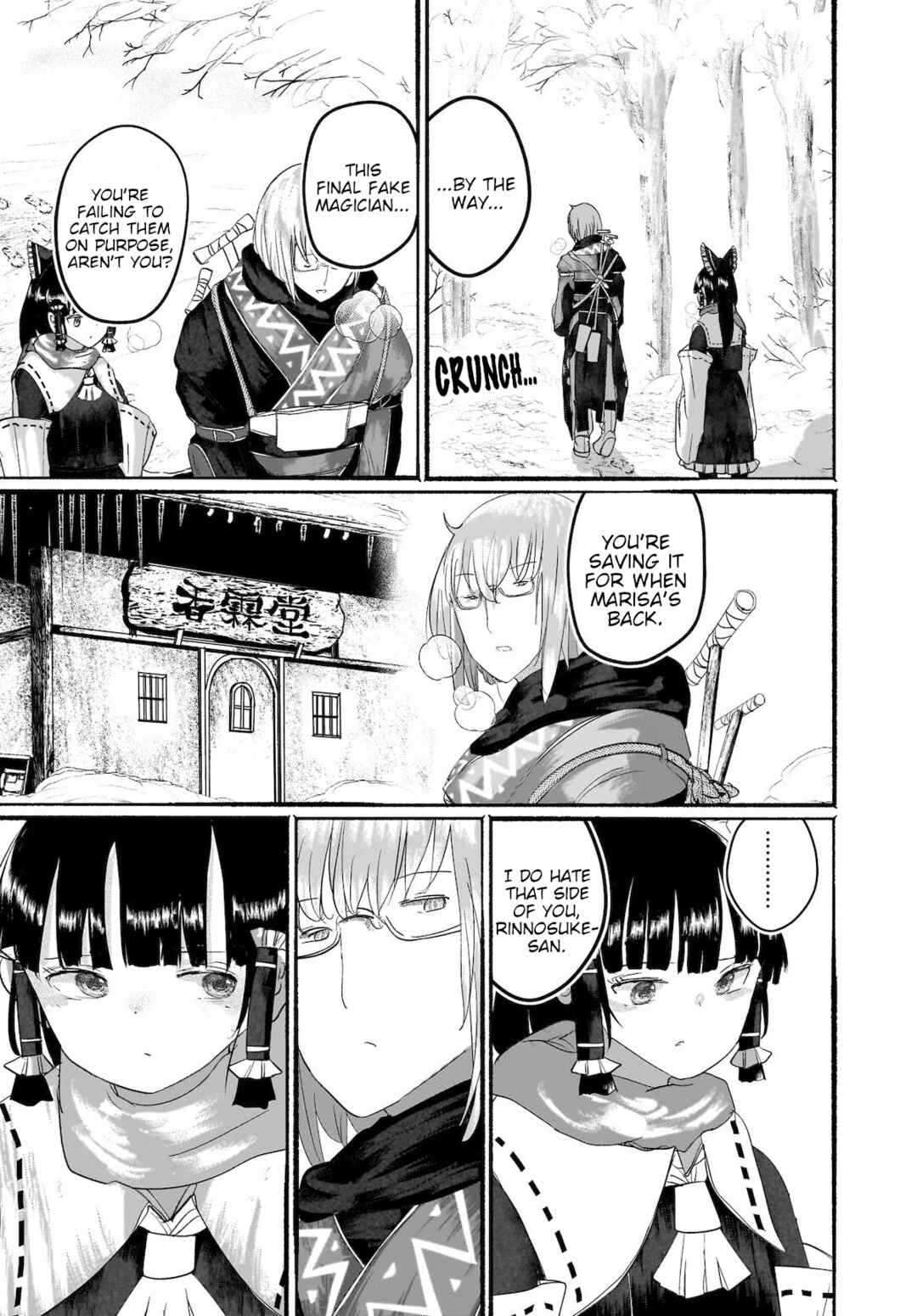 Page 9 Chapter 11 Touhou - The Magician Who Loved a Fake (Doujinshi)