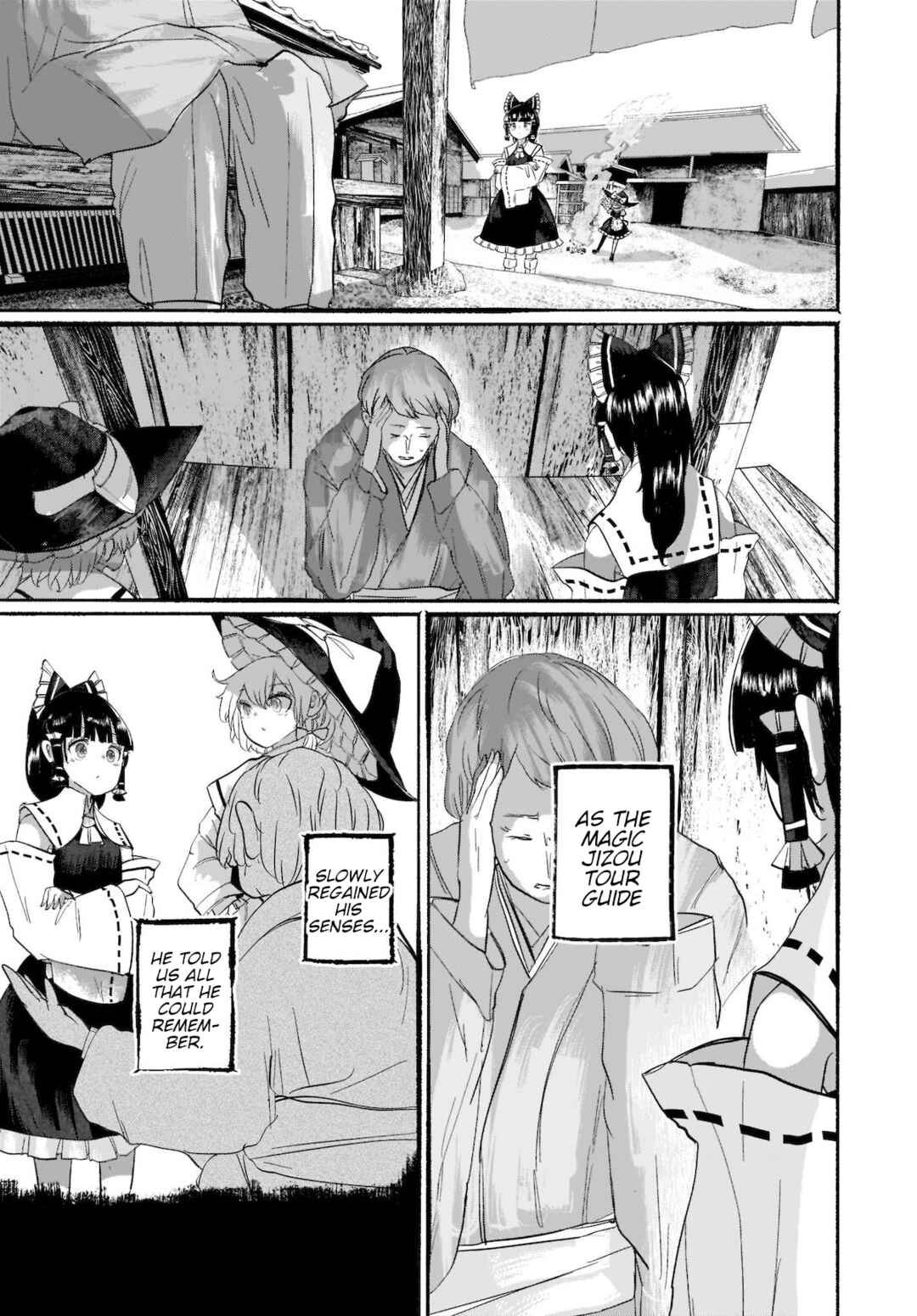 Page 3 Chapter 8 Touhou - The Magician Who Loved a Fake (Doujinshi)