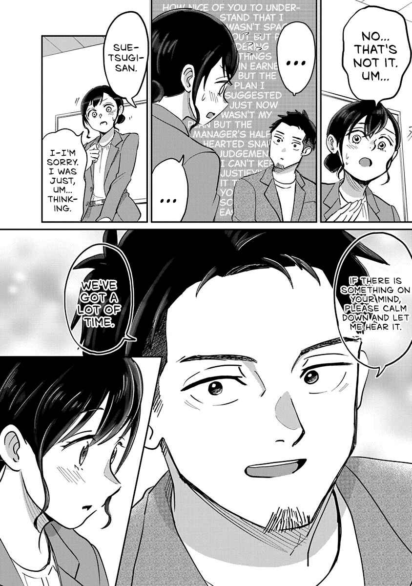Page 12 Chapter 1 Hokuou Futari Gurashi