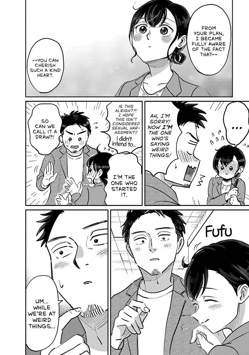 Page 16 Chapter 1 Hokuou Futari Gurashi