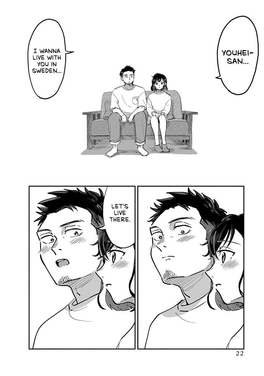 Page 24 Chapter 1 Hokuou Futari Gurashi