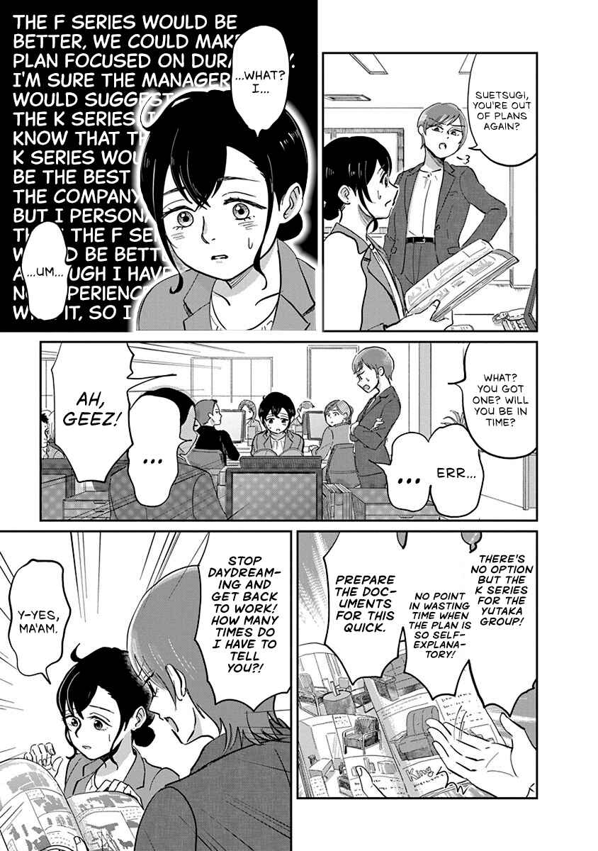 Page 9 Chapter 1 Hokuou Futari Gurashi