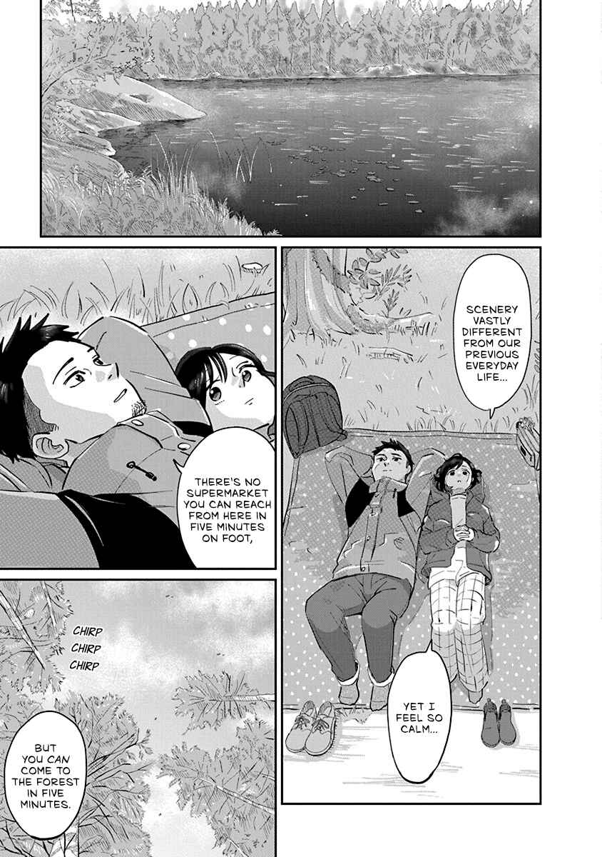 Page 17 Chapter 2 Hokuou Futari Gurashi