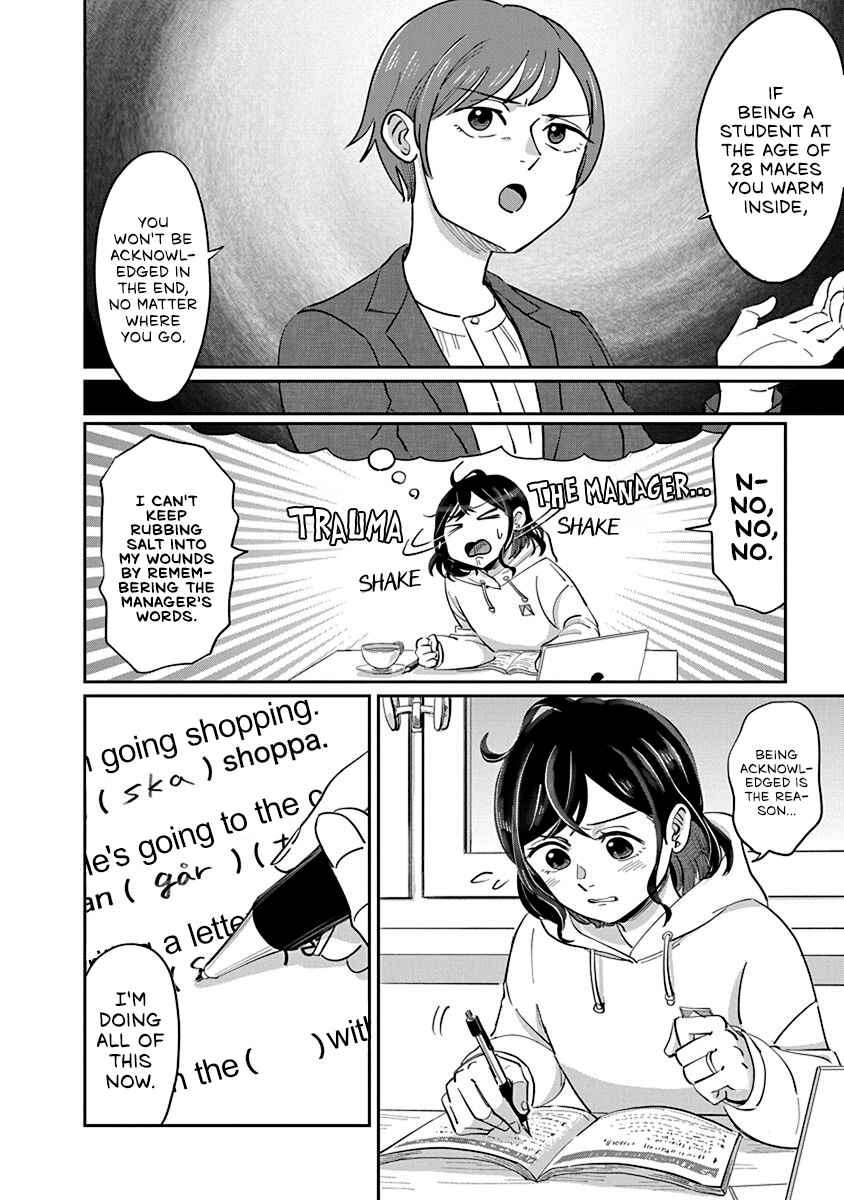 Page 2 Chapter 3 Hokuou Futari Gurashi