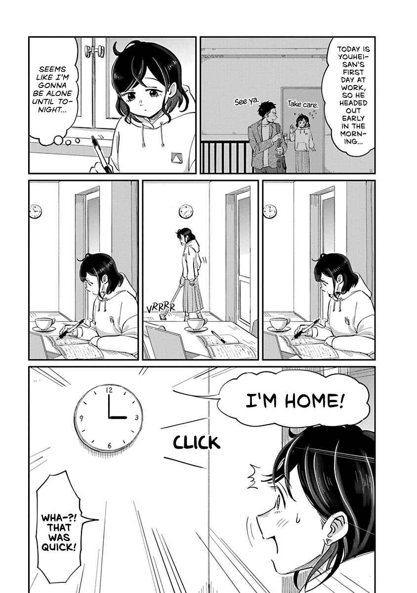 Page 3 Chapter 3 Hokuou Futari Gurashi
