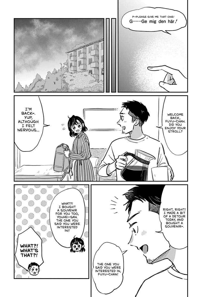 Page 25 Chapter 4 Hokuou Futari Gurashi