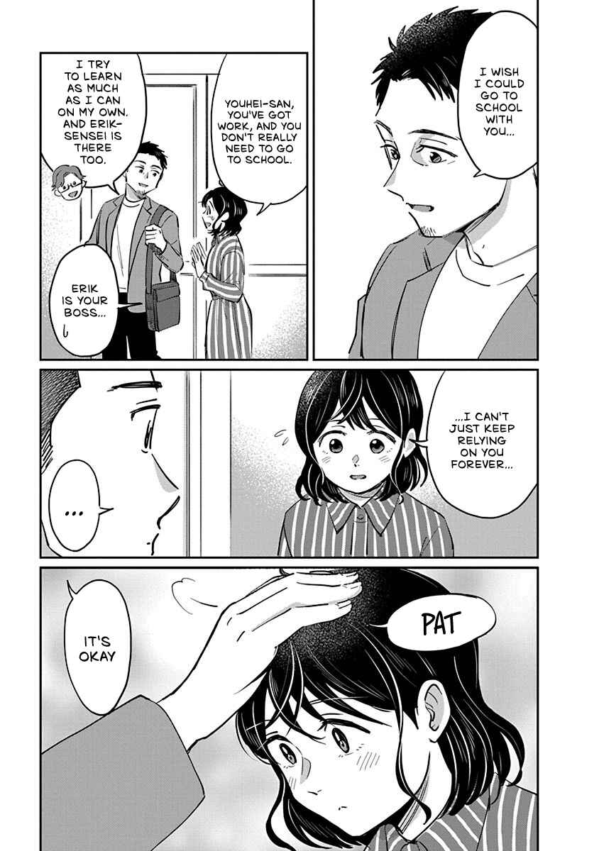Page 5 Chapter 4 Hokuou Futari Gurashi