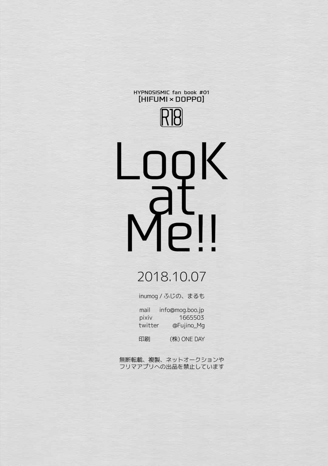 Page 27 Chapter Unknown_e733 Hypnosis Mic - Look at Me!! (Doujinshi)